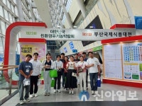 밀양시, ‘귀농·귀촌 및 청년 농업의 새로운 중심지’로 부상