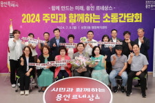 이상일 용인시장, 상현3동·성복동 주민들과 지역 현안 논의