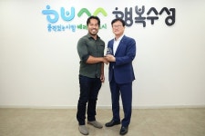 호주 블랙타운시 공무원, 수성구서 3개월 파견 연수 성공적으로 마무리