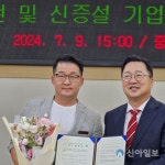 대전시의 기업유치는 계속된다