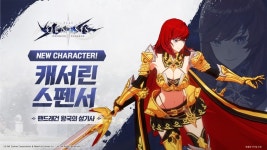 라인게임즈, 창세기전 모바일신규 캐릭터 캐서린 스펜서 업데이트