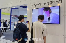 [포토] 바이오산업 트렌드 BIX에서 확인하세요