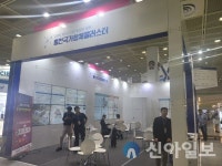 홍천군, 바이오플러스-인터펙스 코리아 2024 참가