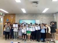 대전시학교밖청소년지원센터, ‘웹툰 체험교실’ 수료식