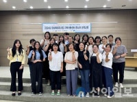2024년 강원특별자치도 지역아동센터 종사자 1차 선택교육