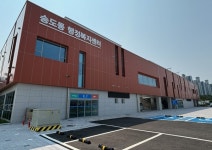 포항시 송도동행정복지센터, 15일부터 신청사서 업무 개시