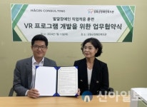 강화군장애인복지관, 직업적응 훈련 콘텐츠 개발 박차