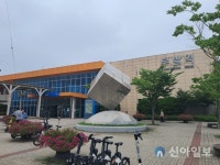 [분양현장] SK하이닉스 코앞에 에피트 아파트·오피스텔