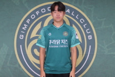 김포FC, 대전하나시티즌에서 측면수비수 정강민 임대 영입