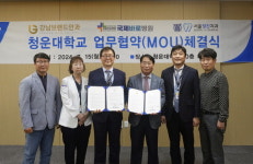국제바로병원, 청운대학교 대학&대학원 원우회 협약체결