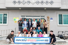 손병복 울진군수, ‘같이 식사합시데이’ 본격 시동