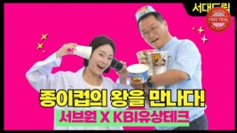 KBI유상테크, 정예 협력사 선정…홍보동영상 제작 지원
