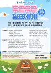 도서관은 쿨하다…은평구립도서관으로 북캉스 오세요