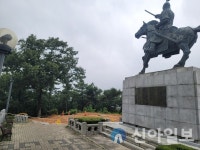 경주 황성공원 ‘김유신장군 동상 앞 태극기 게양대 설치’ 논란