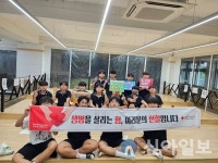 강릉명륜고교, 사랑의 헌혈캠페인 동참