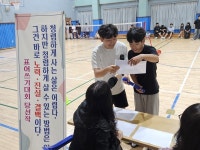 부여교육지원청, 용강중학교 찾아 청렴 의식 함양