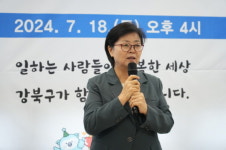강북구 노동자종합지원센터, 삼양동에서 강북구청 옆으로 이전…접근성 개선