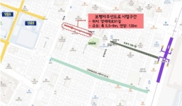 강동구, 아이들의 안전한 보행 최우선 확보…‘보행자우선도로’ 신규 조성