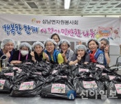 밀양시 상남면 자원봉사회, 소외된 이웃 위한 ‘여름 밑반찬 나눔’ 봉사활동 펼쳐