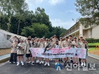 태백시청소년수련관, 나라사랑 보훈 프로그램 진행