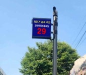 서대문구, 홍제천 찾는 시민 안전 스마트하게 높였다