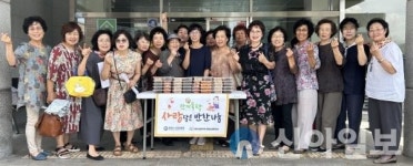 춘천 토마스요양병원 반찬 전달
