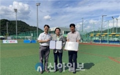 안영생활체육시설단지 축구장, KFA 경기장 인증 획득