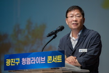 광진구, 소통행정 눈길