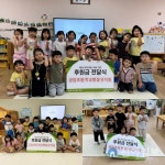 굿네이버스 세종충남사업본부, 금암초병설유치원으로부터 기부금 전달 받아