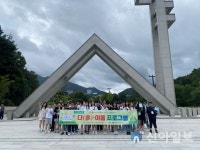 대전시교육청, ‘2024년 다(多)-이룸 프로그램’ 실시