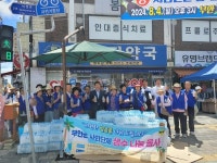 부안군 사회단체, 여름철 폭염 대비 생수 나눔 봉사 전개
