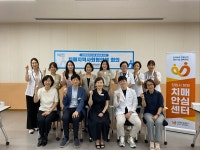창원보건소 치매안심센터, 제1회 지역사회협의체 개최