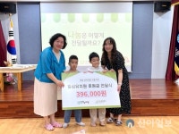 굿네이버스 세종충남사업본부-일심유치원, 바자회 수익금 전달