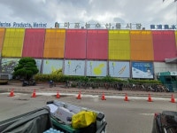 마포시설관리공단, 농수산시장 마트 임대 관련자 고소