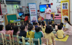 하동군 보건소, 어린이 구강보건사업 추진