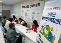 산청군, “무료 급식도 먹고 마음 건강도 챙기고”