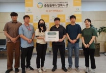 강원디자인진흥원, 춘천동부노인복지관 런치버킷챌린지 참여