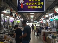 홍천중앙시장 ‘왁자지껄 홍천야시장’ 개장