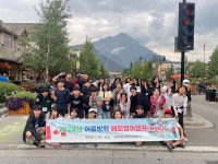 진주미래인재센터 ‘2024년 여름방학 해외영어캠프’ 3주간 진행
