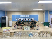 강원도청어린이집, 굿네이버스 강원지부에 후원금 전달