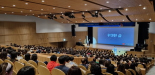 노원구, 최재천 교수 초청 2024년 제3회 불후의 명강 개최