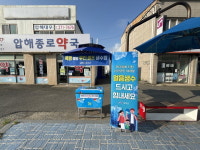 신안군, 온열질환 예방 위한 무인 생수함 설치