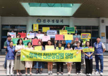 경남성평등교육센터, 성폭력전문상담원 양성과정 수료