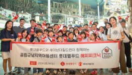 [포토] 롯데웰푸드, 해피홈 아이들과 피크닉