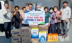 밀양농협, 조합원쉼터 60여 곳 ‘건강한 여름나기 사랑의 물품’ 전달