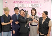 서대문 내품애(愛)센터, 올해 4월 개소 후 첫 동물 입양 성사