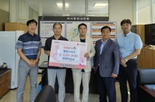 대덕운수, 식사동 주민의 시원한 여름나기 위한 이웃돕기 성금 기탁