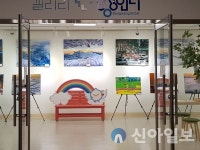 기상청 춘천기상대, 2024 강원기상기후 사진전시회 개최