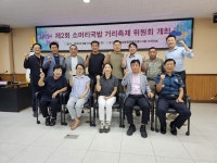 경기도 광주시 곤지암, 소머리국밥 거리 축제 위원회 제1차 회의 개최