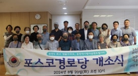 더불어민주당 화성을 진석범 지역위원장 ‘노인복지전문가로 어르신들과 소통’